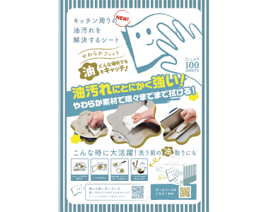 ポスター制作実績 株式会社アンテレ様